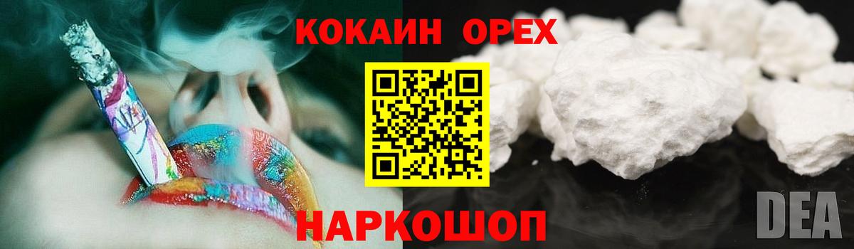 Кокаин 99%  КОКАИН 98%  Вход с VPN  Тобольск 