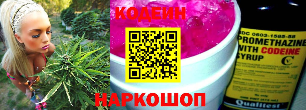 ГАШ  Кетамин  Экстази  Мефедрон кристаллы  ГАШ  Марихуана  Канабис  КОКАИН  Тобольск  Вход с VPN 