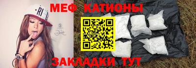 мяу мяу мука Можайск