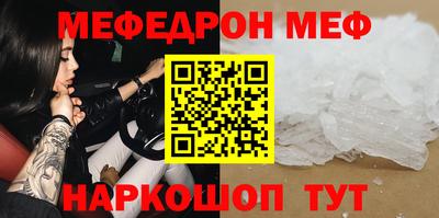 мяу мяу мука Можайск