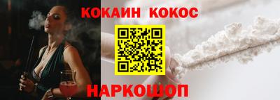 меф VHQ Моздок