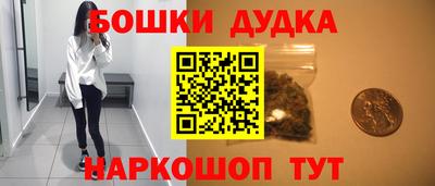 гашик Можга