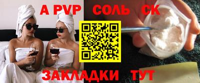 мяу мяу мука Можайск