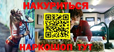 мяу мяу мука Можайск