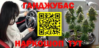 меф VHQ Моздок
