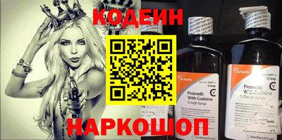 меф VHQ Моздок
