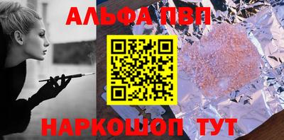 меф VHQ Моздок