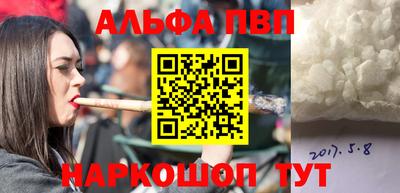 меф VHQ Моздок