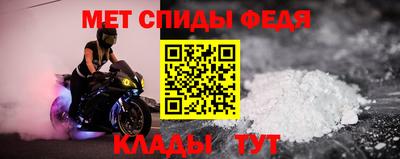 мяу мяу мука Можайск