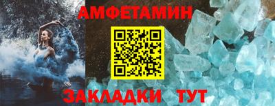 меф VHQ Моздок
