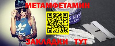 меф VHQ Моздок