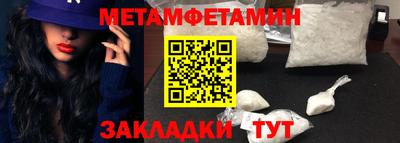 мяу мяу мука Можайск