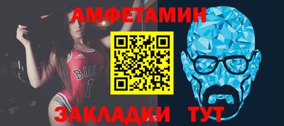 меф VHQ Моздок