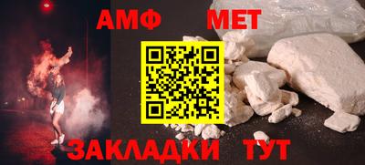 меф VHQ Моздок