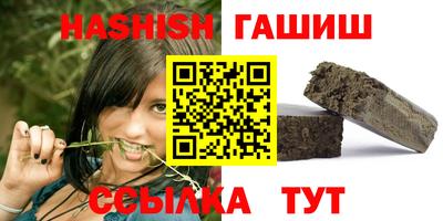 гашик Можга