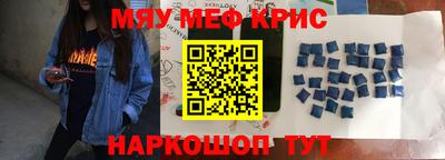 мяу мяу мука Можайск