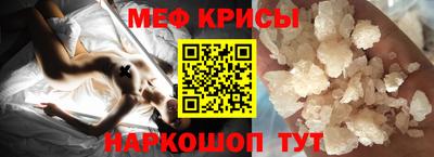 меф VHQ Моздок