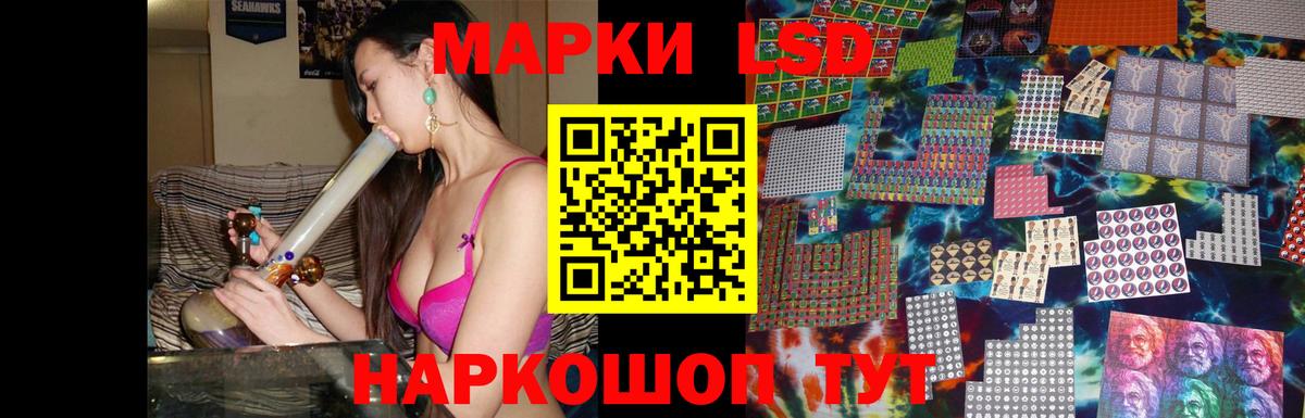 Лсд 25 экстази кислота  Вход с VPN  Тобольск 