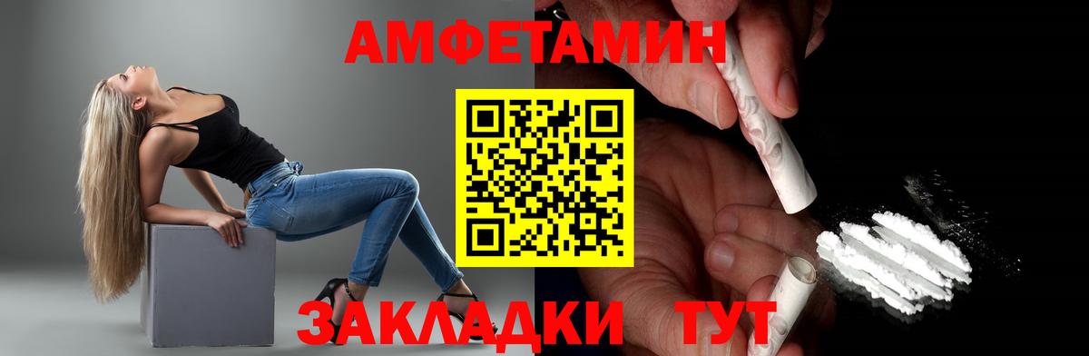 МЕТАМФЕТАМИН мет  МЕТАМФЕТАМИН мет  Тобольск  Вход с VPN 