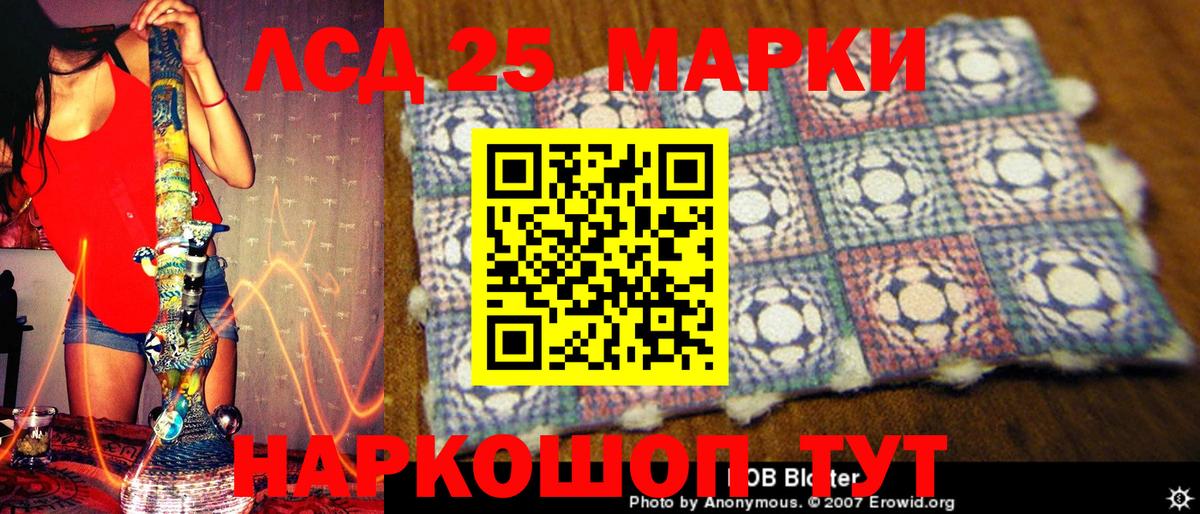 Марки N-bome 1,5мг  Марки N-bome 1,5мг  Марки 25I-NBOMe  Тобольск  Вход с VPN 
