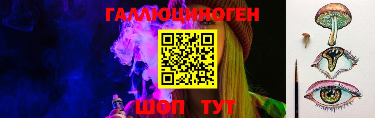 Псилоцибиновые грибы MAGIC MUSHROOMS  Галлюциногенные грибы Psilocybine cubensis  Вход с VPN  Тобольск 