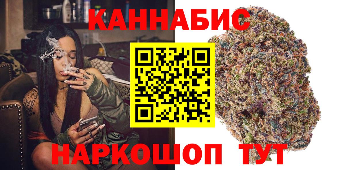 Тобольск  МАРИХУАНА OG Kush  МАРИХУАНА SATIVA & INDICA  Шишки марихуана план  Вход с VPN 